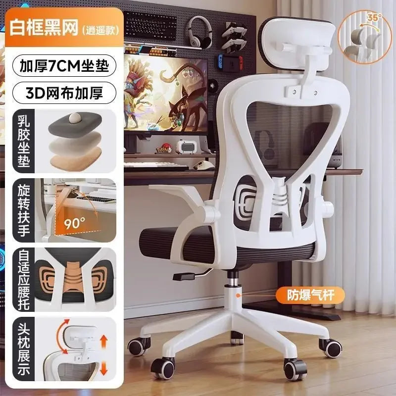 Entspannungsstuhl für Gamer, Bürostuhl 200 Kg, luxuriöser Designer-Sessel, ergonomische Bürostühle, Crіsla-Shorts für Jungen, Gaming-Bett