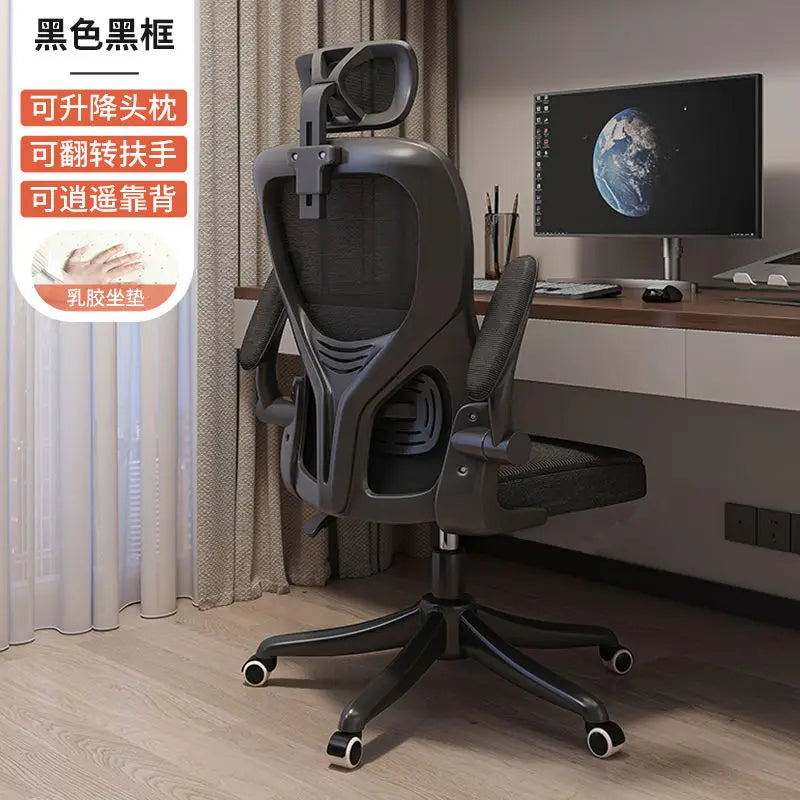 Nova cadeira de computador giratória em malha, confortável para casa, com elevação, ergonómica, para uso prolongado, dormitório, escritório, estudo e eSports