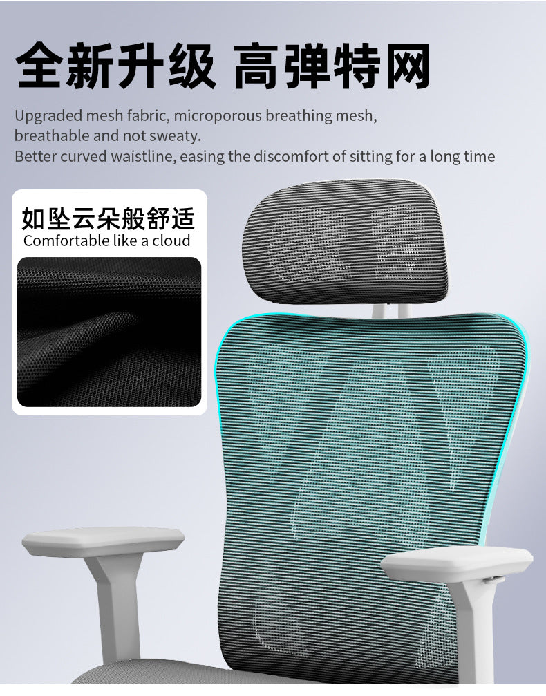 UVR Office Chair Ergonomic Design Armrests Backrest Stool Lift Adjustable Reclining Boss Chair Game Athletic Chair Furniture