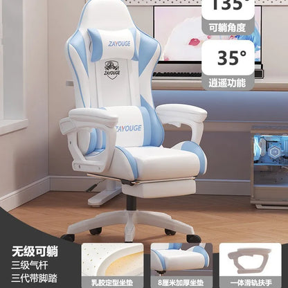 Household Comfortable Gaming Chair Office Ergonomics Mute Roller Computer Chair Bedroom Study Rotate Lift Backrest Chair