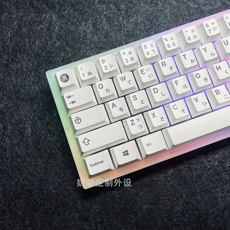 125 Keys Minimalist White Japanese Keycaps for MX Switch Mechanical Keyboard Cherry Profile Dye Sublimation PBT Key Caps Custom