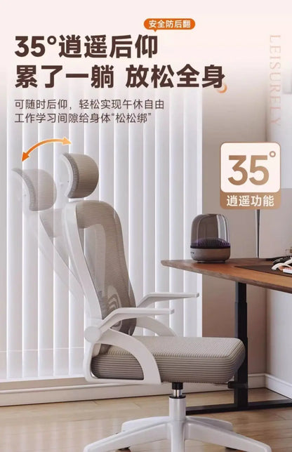 Fotel relaksacyjny dla graczy, krzesło biurowe 200 Kg, luksusowy designerski fotel ergonomiczny do biura, Crіsla, szorty dla chłopca, łóżko gamingowe