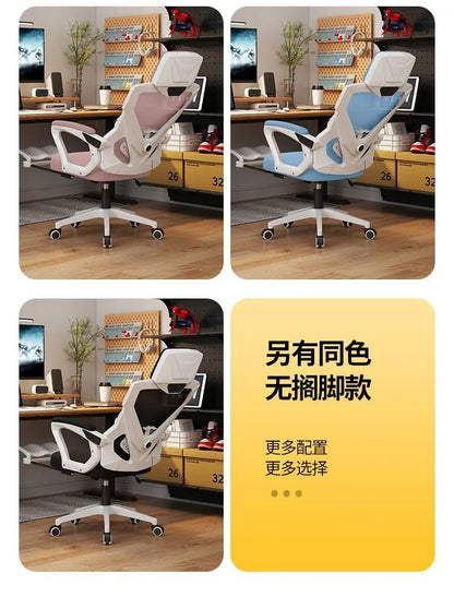 Ergonomic Chair Reclining College Student Dormitory Waist Computer Chair Comfortable Sedentary E-sports Chair