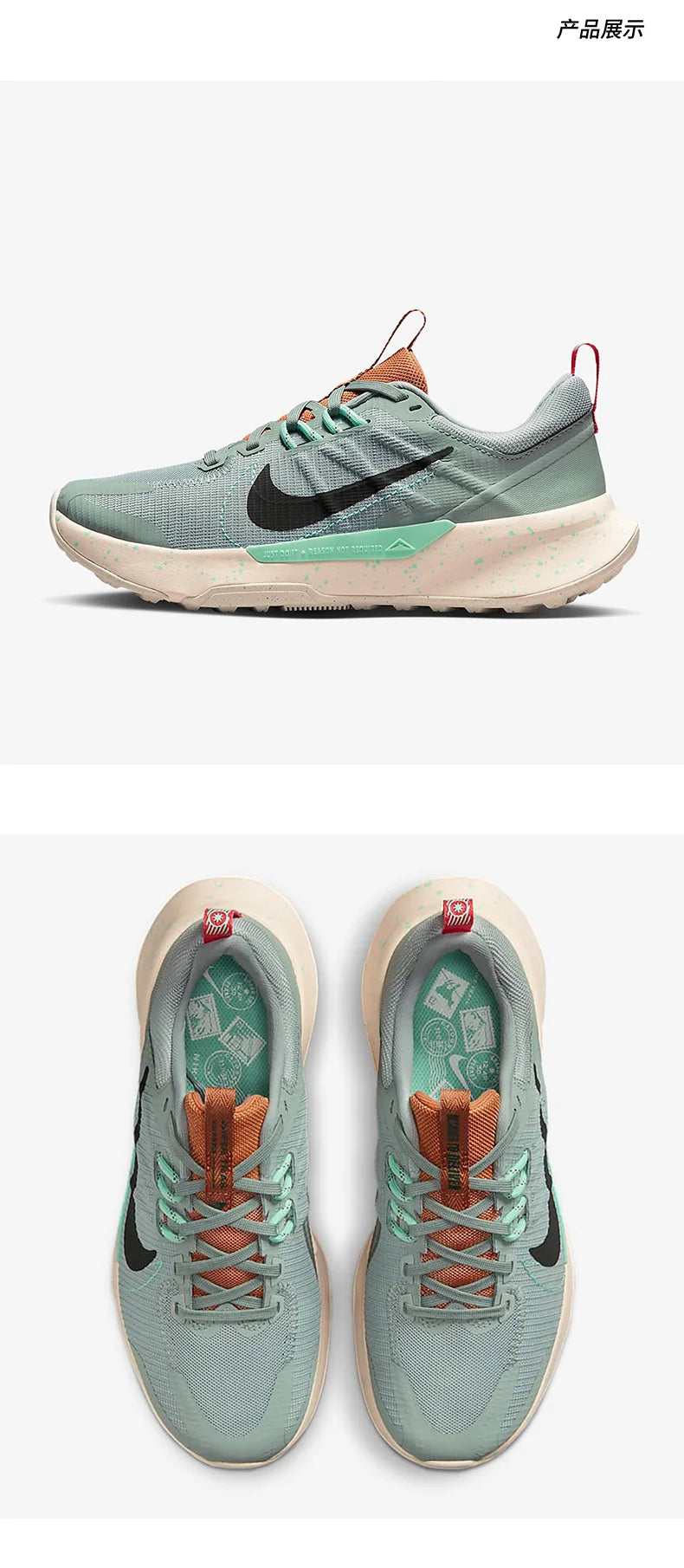 Original Nike Juniper Trail 2 Damen-Sportschuhe, stoßdämpfende Laufschuhe DM0821-301