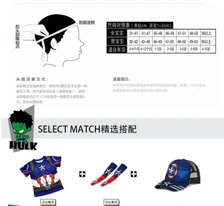 Marvel Avengers Hat Outdoor Sports Baseball Cap Spider-Man Iron Man Cartoon Animation Beach Sun Hat Peaked Hat Children's Gift