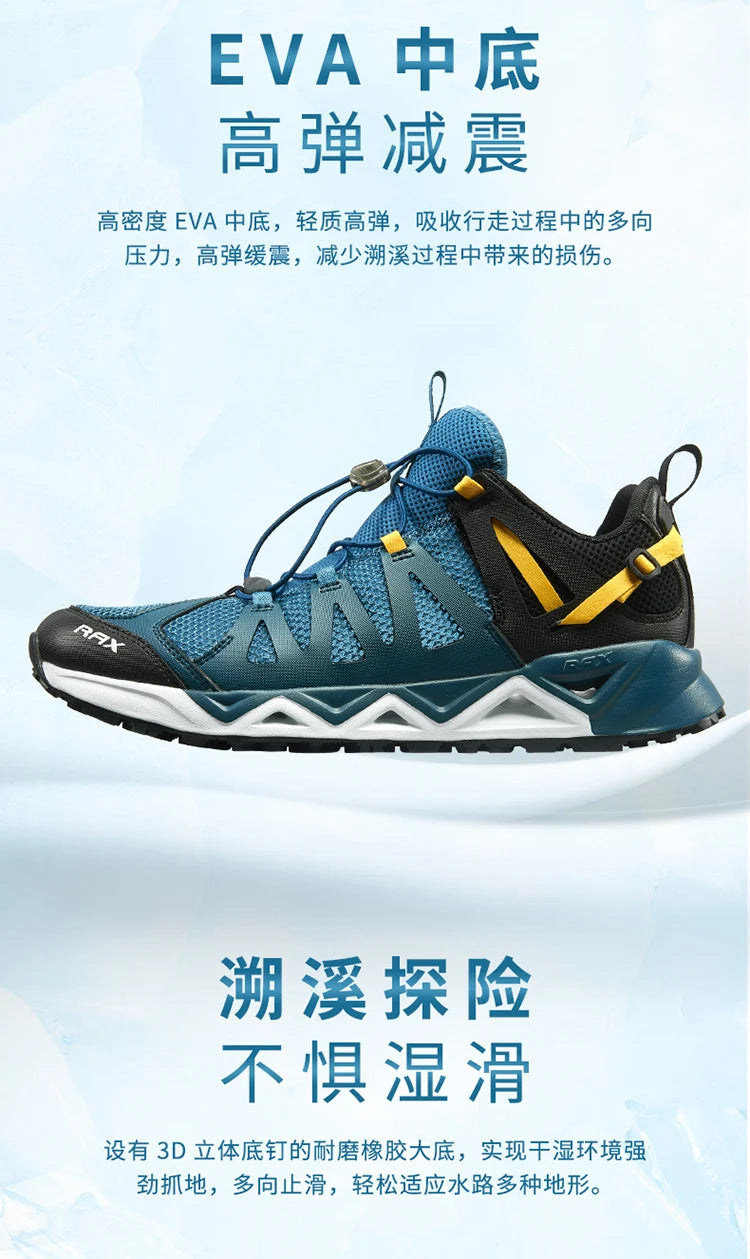 RAX Upstreams Aqua-schoenen voor heren, outdoorsport-sneakers voor mannen, outdoor-zomersandalen voor op het strand, visschoenen, zwemschoenen