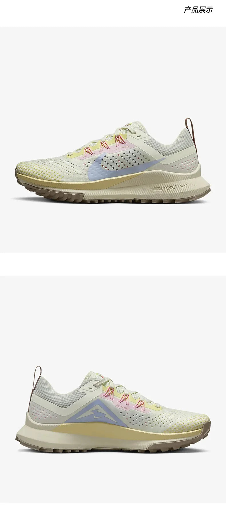 Nike - Prodotto originale - Scarpe da trail running unisex Pegasus Trail 4 FJ7733-140