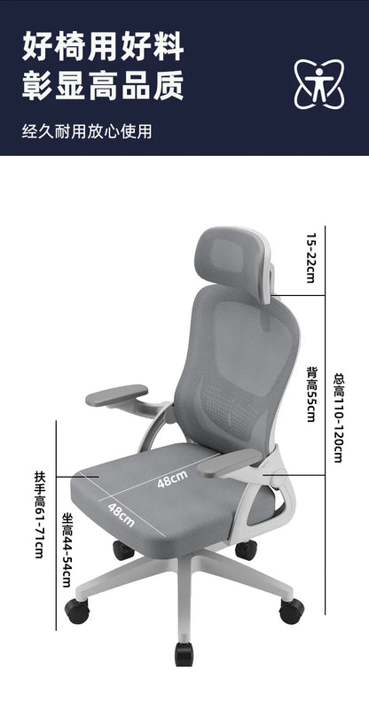 Swivel Accent Office Chair Gameing Study Computer Living Room  Office Chair Ergonomic Luxury Chaise De Bureaux Home Furniture