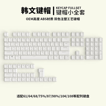 104 Tasten Koreanische, französische, russische, spanische und deutsche hintergrundbeleuchtete Tastenkappen für mechanische Tastaturen mit MX-Switches, OEM-Profil, ABS-Keycaps, DIY