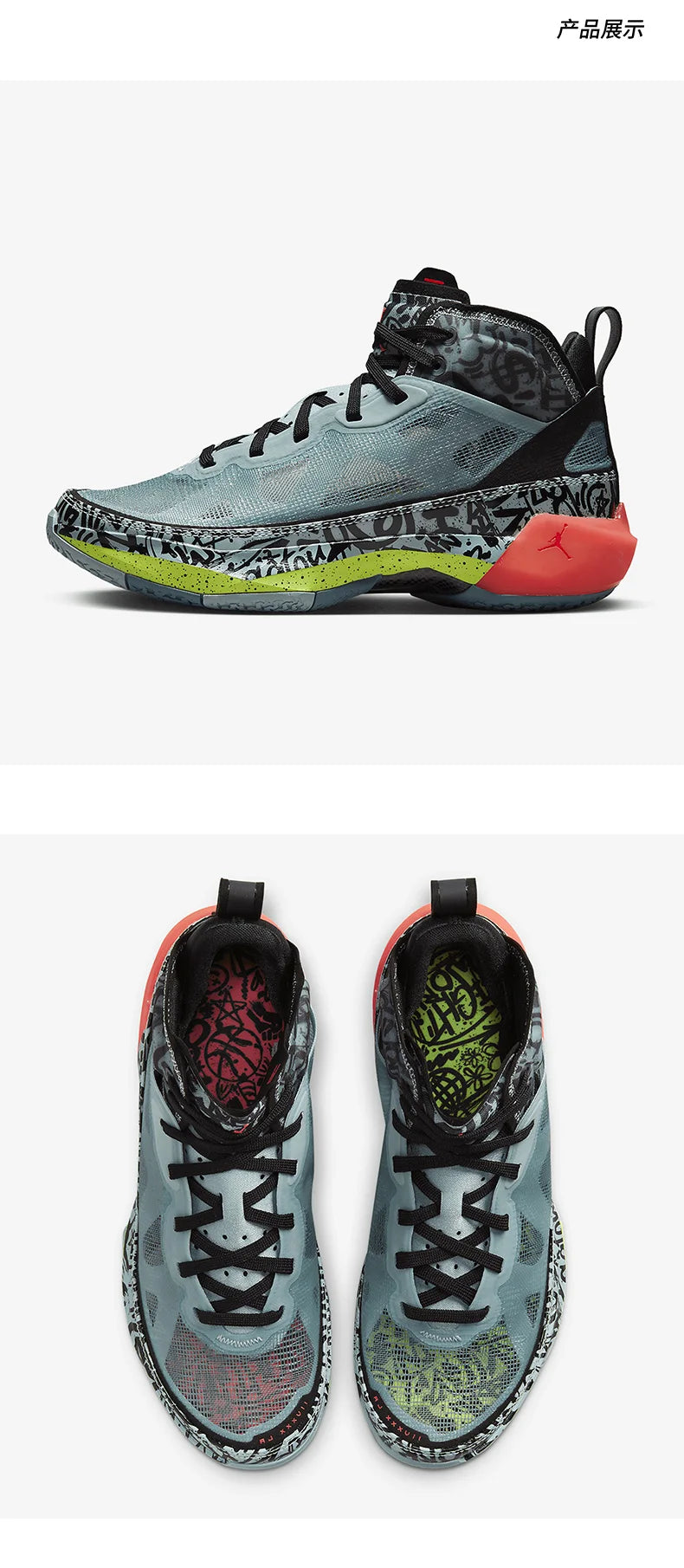 Nike originale Air Jordan 37 Low AJ37 basketballsko til kvinder DV3142-367