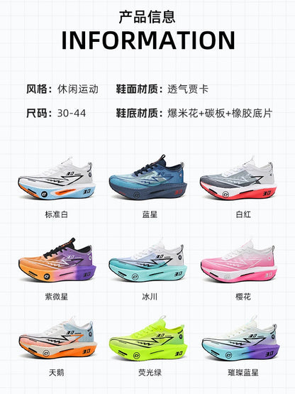 Running Shoes Speciality Men Marathon Sports Carbon Board Breathable Ultralight Women Comfy Athletic Cushion Stability Sneakers
