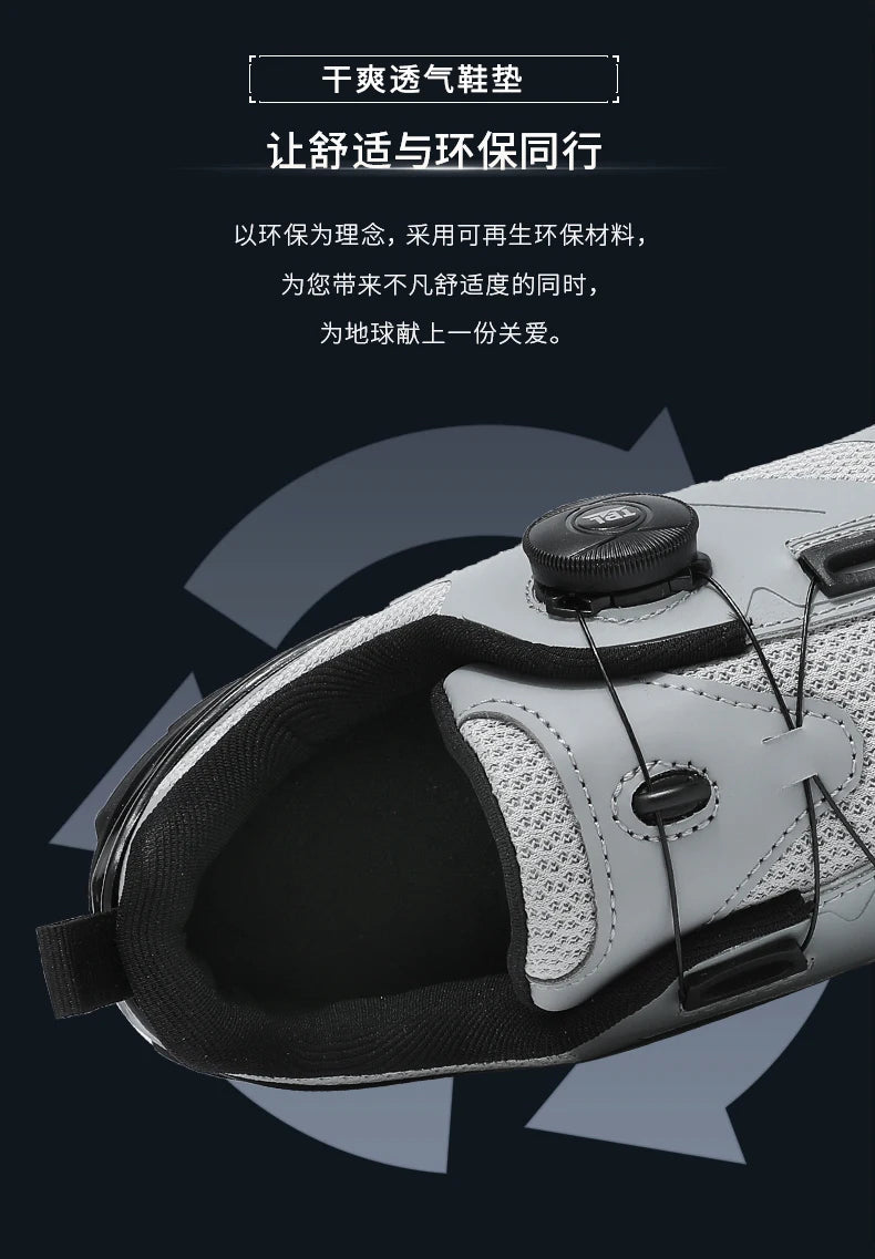 Unisex nieuwe fietsschoenen, professioneel, lichtgewicht, luxe, origineel, racefiets, rubber, MTB, racefiets, modieuze fiets, straat, sport