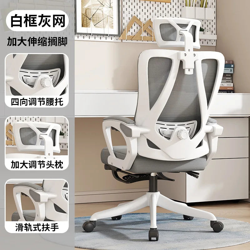 Office Chair 4D Waist Swivel Chair Office Computer Chair Household Recumbent Ergonomic Sedentary Students