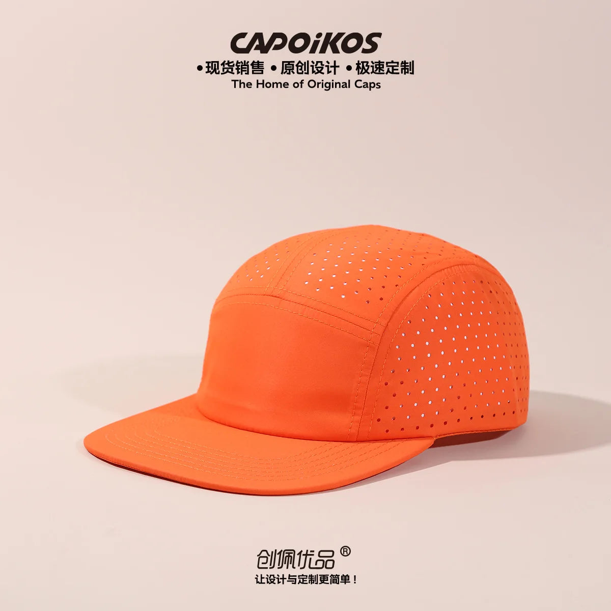 Op maat gemaakt logo, effen kleur, vijfpanelen, sneldrogende baseballpet voor heren en dames, van mesh, ademend, geschikt voor kamperen, sport en skateboarden