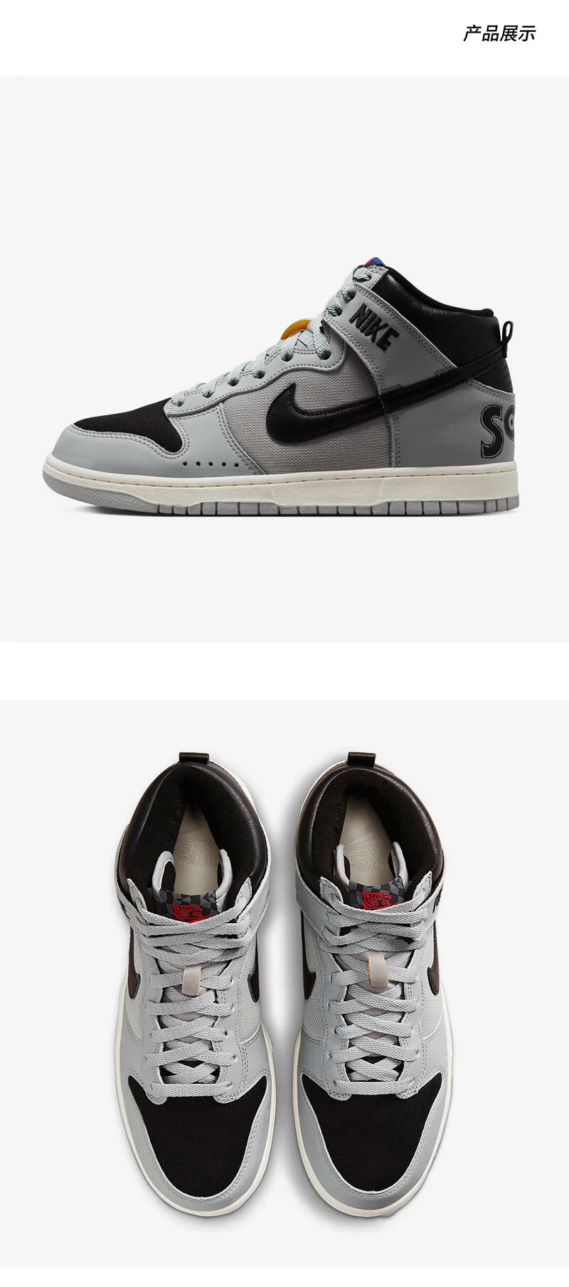 Nike Genuine Dunk New Unisex Sport Casual Lightweight High-Top Skate Shoes DR1415-001