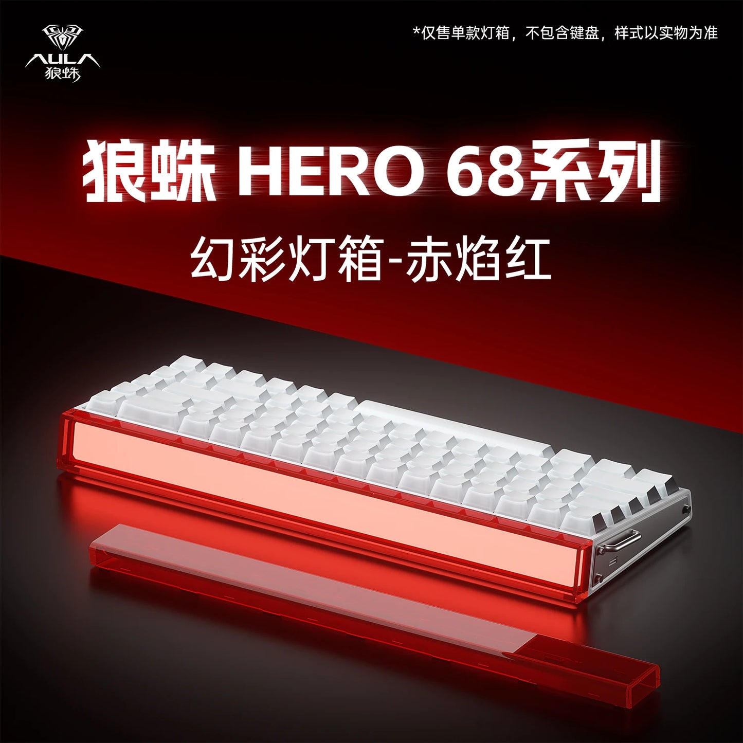 Nuevo AULA HERO 68HE/ULTRA Kits sticker: teclado gaming con interruptores magnéticos y accesorios para teclado mecánico personalizado con cable para e-sport