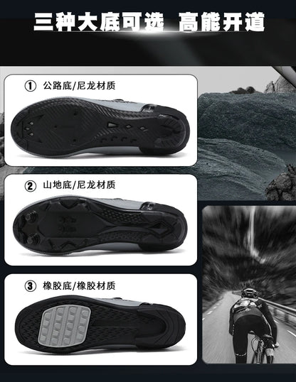 Unisex nieuwe fietsschoenen, professioneel, lichtgewicht, luxe, origineel, racefiets, rubber, MTB, racefiets, modieuze fiets, straat, sport