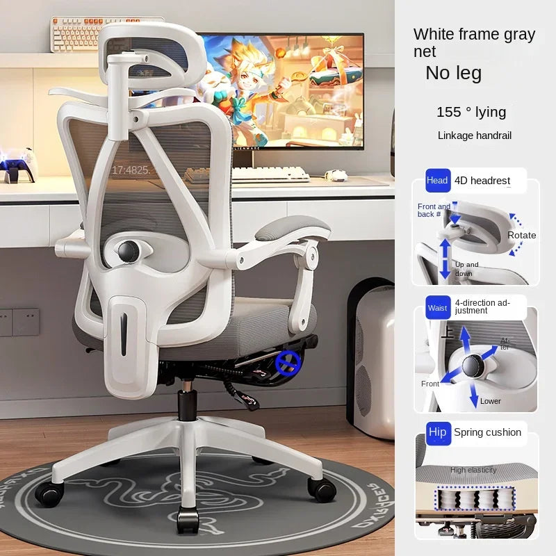 UVR Mesh Office Chair Household Armchair Adjustable Swivel Seat Ergonomic Backrest Chair Girls Bedroom Computer Gaming Chair