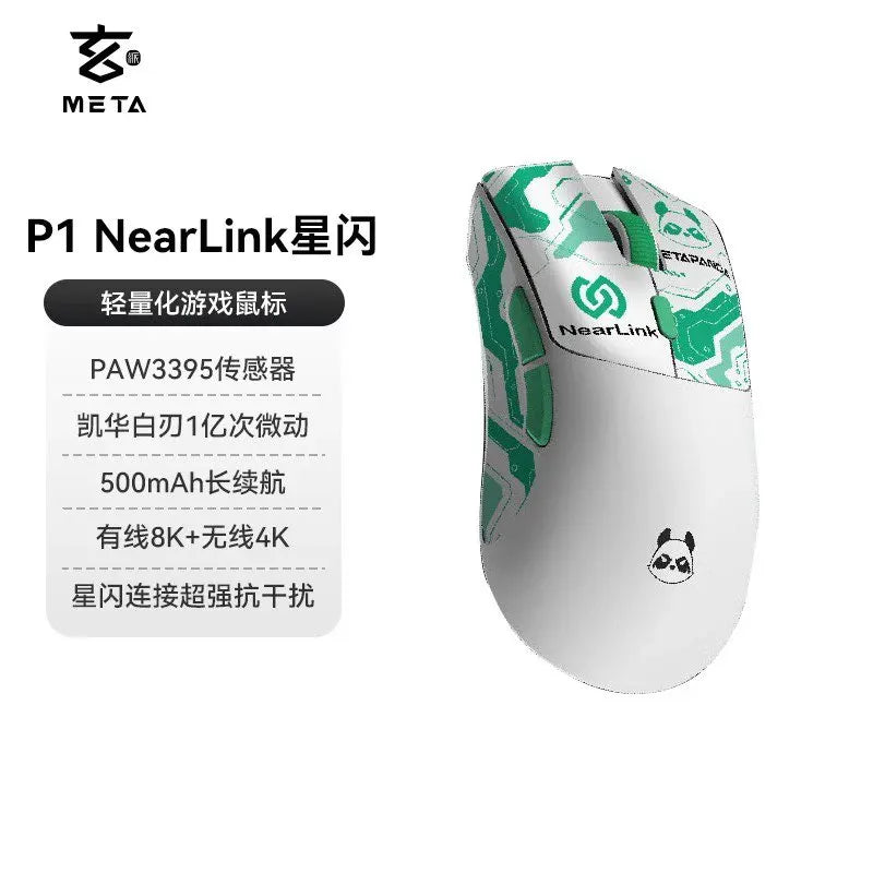 Metaphyuni Metapanda P1 belaidė pelė P1 Pro Max Paw3395L, mažos delsos, lengva e. sporto žaidimų pelė, ergonomiška, PC žaidėjui skirta dovana