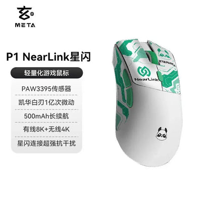 Metaphyuni Metapanda P1 belaidė pelė P1 Pro Max Paw3395L, mažos delsos, lengva e. sporto žaidimų pelė, ergonomiška, PC žaidėjui skirta dovana