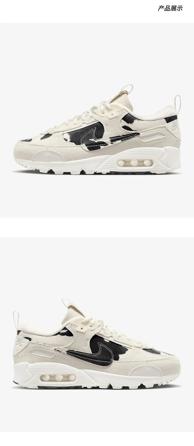 Nike Official Genuine Air Max 90 miesten ja naisten ilmatyynyiset juoksukengät FN7170-133