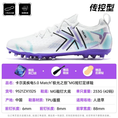 Kelme Herren-MG-Fußballschuhe für Indoor und Kunstrasen, kurze Stollen, professionelle Match-Fußballschuhe, rutschfeste Trainings-Turfschuhe
