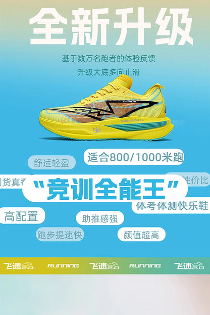 Men Running Shoes Carbon Board Speciality Marathon Sports Breathable Lightweight Women's Comfortable Nonskid Chunta Sneakers