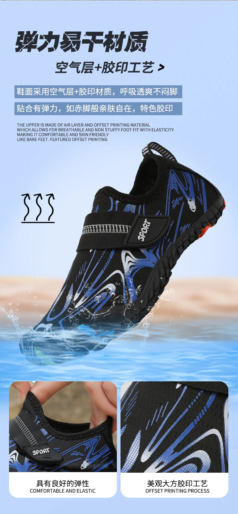 NOWE dziecięce buty plażowe do szybkiego nurkowania dla chłopców i dziewczynek Qianjiang, buty do pływania, buty na podłogę do fitnessu w pomieszczeniach, buty łazienkowe 29-38#