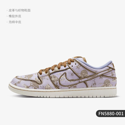 Nike SB Dunk Low ufficiali e autentiche, scarpe casual rétro imbottite da skateboard da uomo e donna FN5880-001