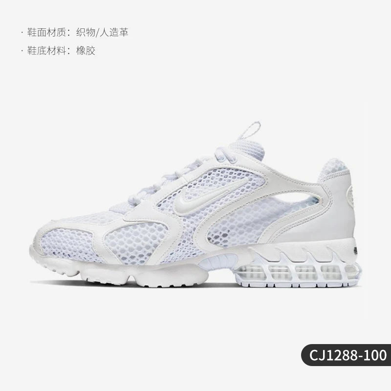 Zapatillas de running Nike Authentic AIR ZOOM para hombre con malla deportiva y amortiguación CJ1288-100