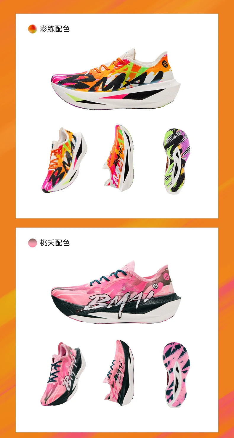 BMAI Ademende 20 km marathon-sneakers voor heren met dempende koolstofplaat – sportschoenen voor heren – casual luxe sportschoenen – hardloopschoenen voor heren