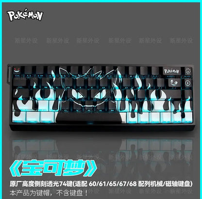 Grimace, Anime Side Carved Translucent Cherry Key Cap PBT 74 Key, 60/65/68 Layout Mechanical Keyboard