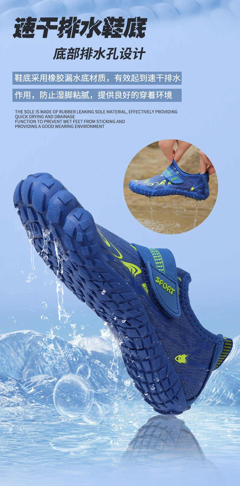 NOWE dziecięce buty plażowe do szybkiego nurkowania dla chłopców i dziewczynek Qianjiang, buty do pływania, buty na podłogę do fitnessu w pomieszczeniach, buty łazienkowe 29-38#