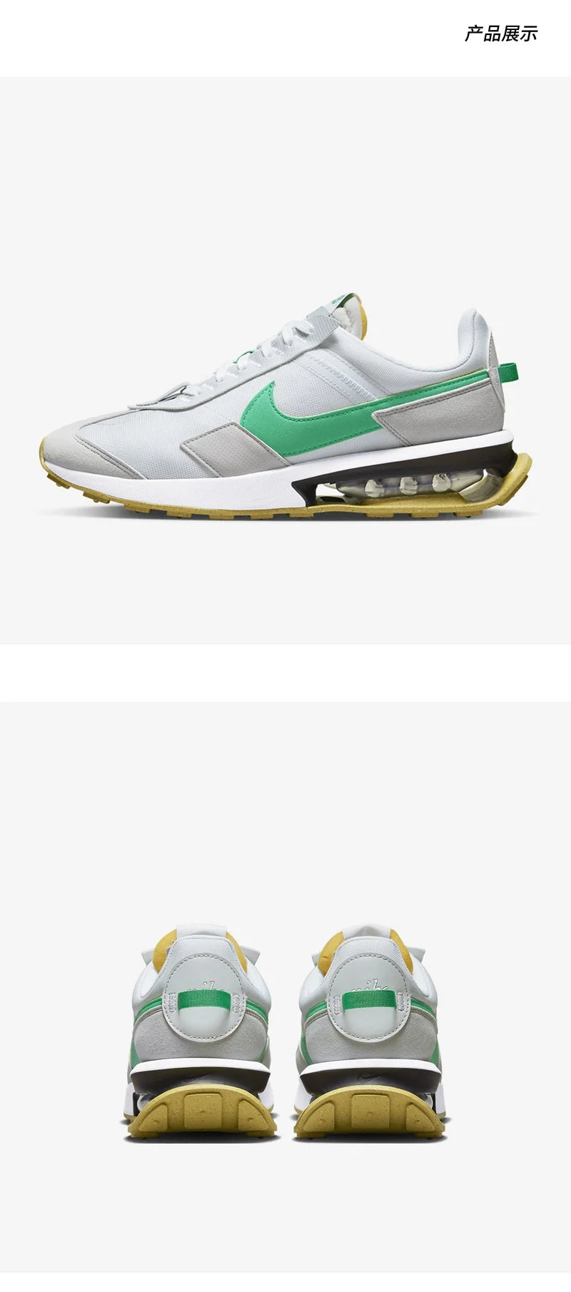 Nike genuine Air Max Pre Day men's air cushioned sports shoes DQ4068-002