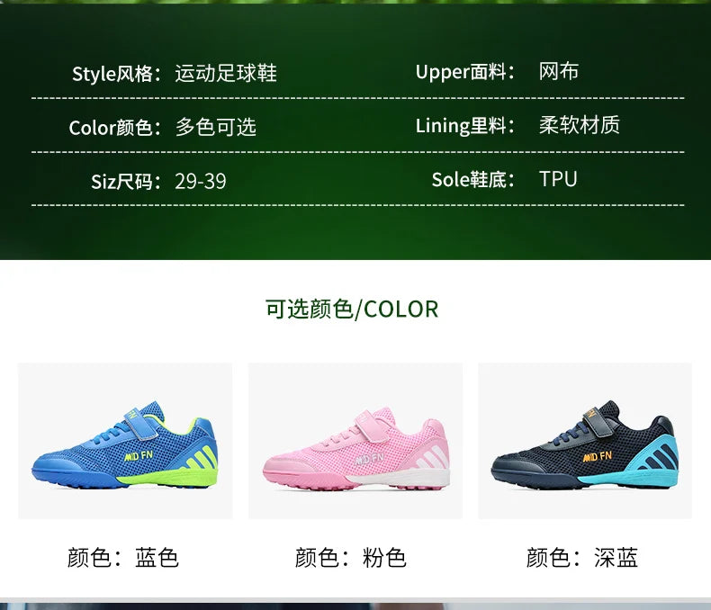 Personality Stylish And Comfortable Boys Girls Training Game Sneakers Indoor Outdoor Lawn Youth Student Soccer Shoes 29-39#