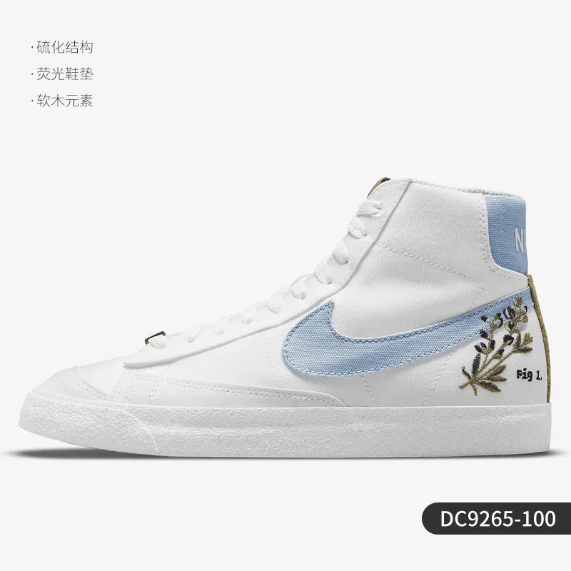 Baskets de sport et de loisirs Nike Authentic Blazer pour femme, modèle Foam Classic, DC9265-100
