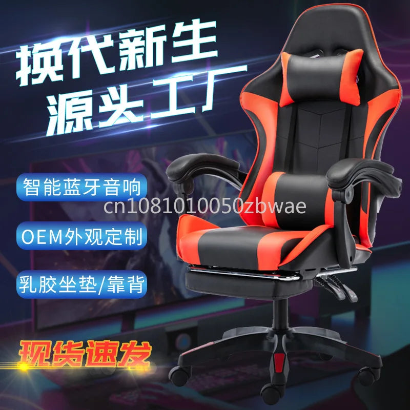 Spot Home Office Chair Computer Chair Office Chair E-Sports Game Seat of Racing Car Internet Bar Coffee Lie Gaming