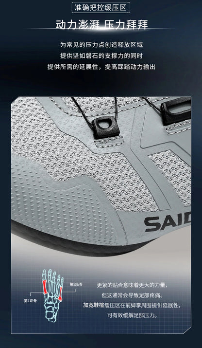 Unisex nieuwe fietsschoenen, professioneel, lichtgewicht, luxe, origineel, racefiets, rubber, MTB, racefiets, modieuze fiets, straat, sport