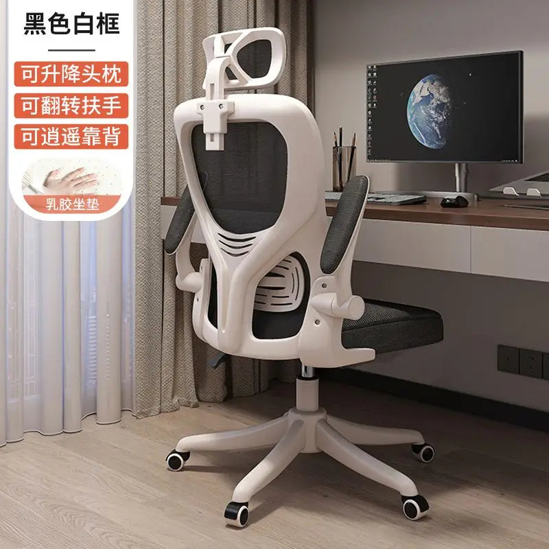 Nova cadeira de computador giratória em malha, confortável para casa, com elevação, ergonómica, para uso prolongado, dormitório, escritório, estudo e eSports