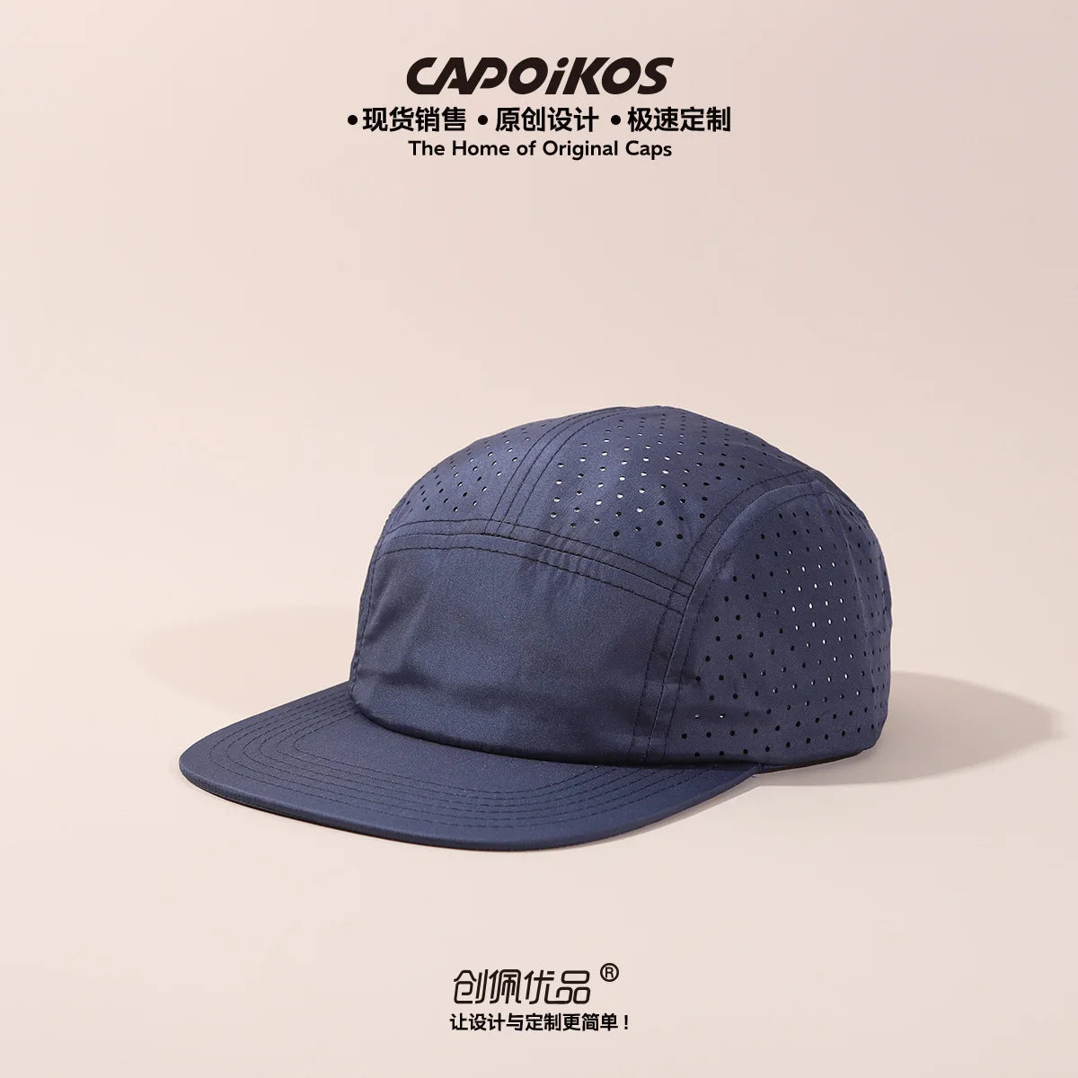 Op maat gemaakt logo, effen kleur, vijfpanelen, sneldrogende baseballpet voor heren en dames, van mesh, ademend, geschikt voor kamperen, sport en skateboarden