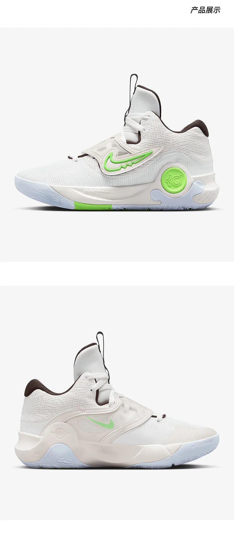 Offizielle authentische Nike Sommer KD TREY 5 X EP Herren-Basketballschuhe DJ7554-014