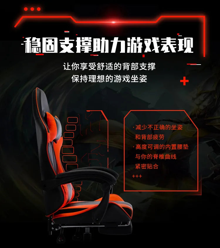 Silla gaming para cibercafé y esports Sponge, silla de ordenador para cibercafé, silla de oficina reclinable para el hogar, cómoda y giratoria