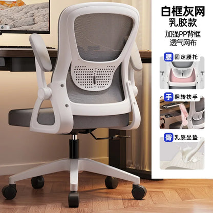 Swivel Accent Office Chair Gameing Study Computer Living Room  Office Chair Ergonomic Luxury Chaise De Bureaux Home Furniture
