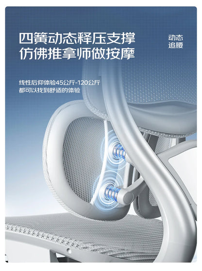 Ergonomic Computer Chair Designer Comfortable Nordic Footrest Modern Trendy Office Chair Relaxing Reading Muebles Furniture