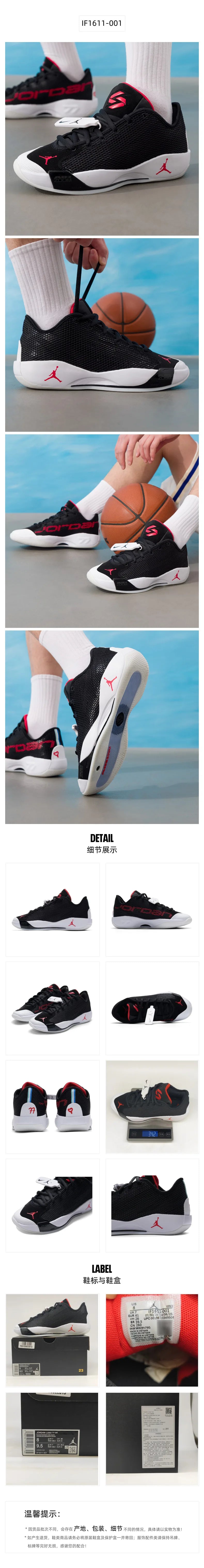 Nike Men's Shoes Jordan Luka 77 Pf Practical Training Sports Casual Basketball Shoes If1611-001
