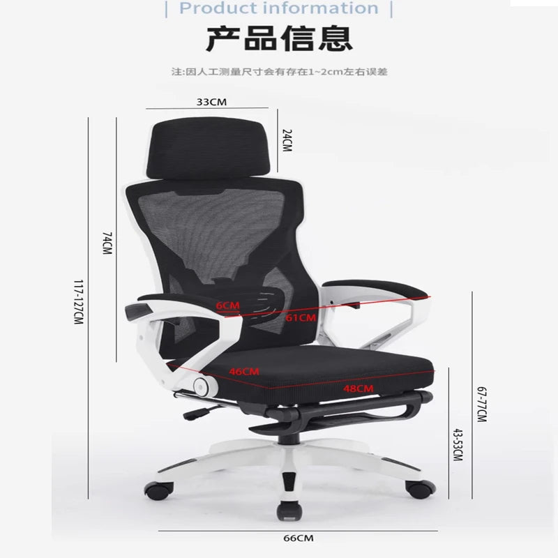 Ergonomischer Relaxsessel, bequemer Bürostuhl, Computerstuhl für zu Hause, Studentenwohnheim, Gaming-Stuhl mit Fußstütze