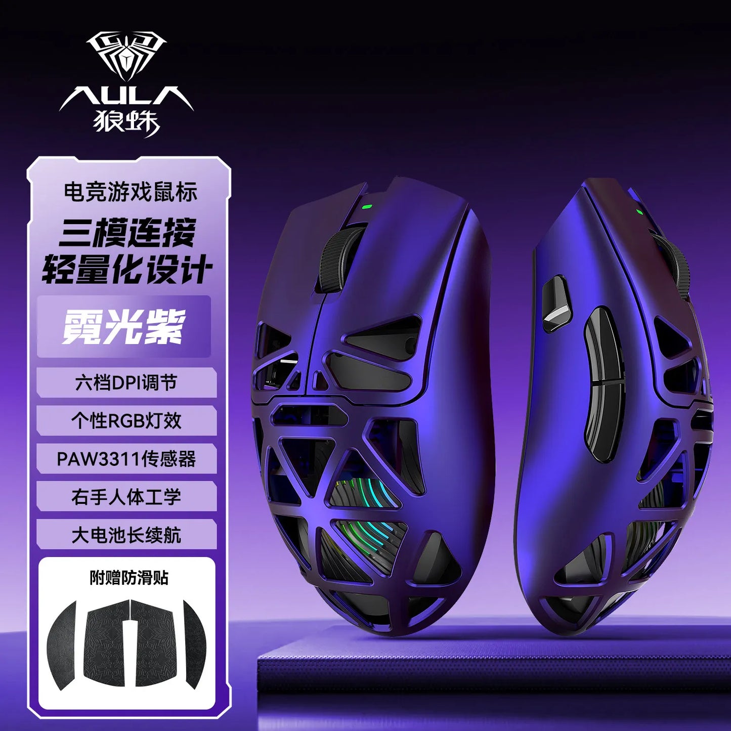 AULA SC620 Wireless 3-Mode Mouse Bluetooth Hollow Lightweight RGB Gaming Mouse for FPS Esports, Office & Daily Use for PC Laptop