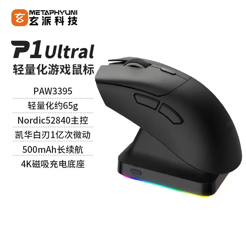 Metaphyuni Metapanda P1 belaidė pelė P1 Pro Max Paw3395L, mažos delsos, lengva e. sporto žaidimų pelė, ergonomiška, PC žaidėjui skirta dovana
