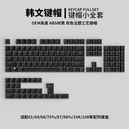 104 Tasten Koreanische, französische, russische, spanische und deutsche hintergrundbeleuchtete Tastenkappen für mechanische Tastaturen mit MX-Switches, OEM-Profil, ABS-Keycaps, DIY