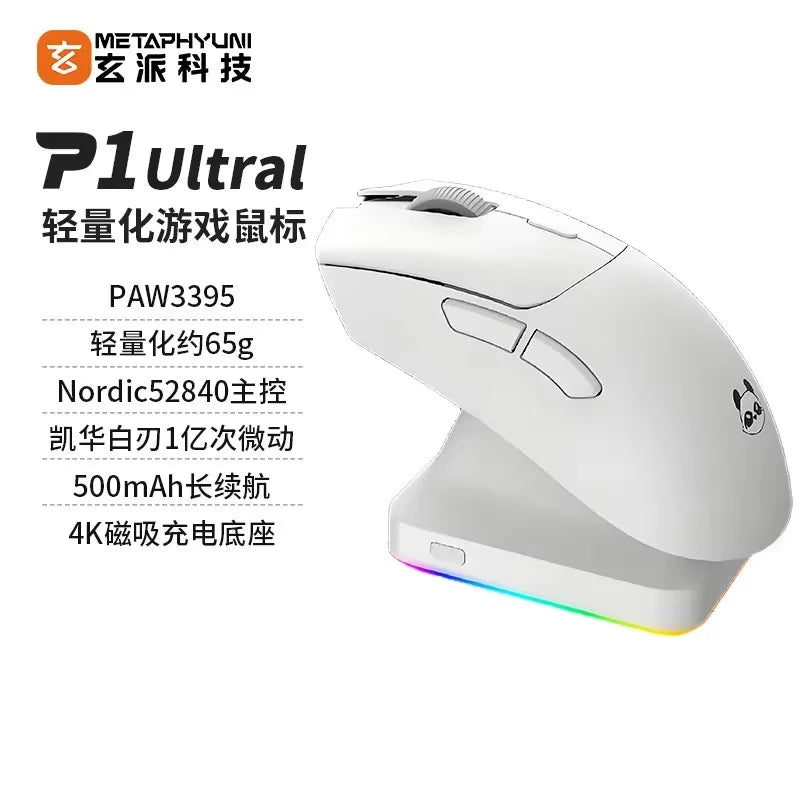 Metaphyuni Metapanda P1 belaidė pelė P1 Pro Max Paw3395L, mažos delsos, lengva e. sporto žaidimų pelė, ergonomiška, PC žaidėjui skirta dovana